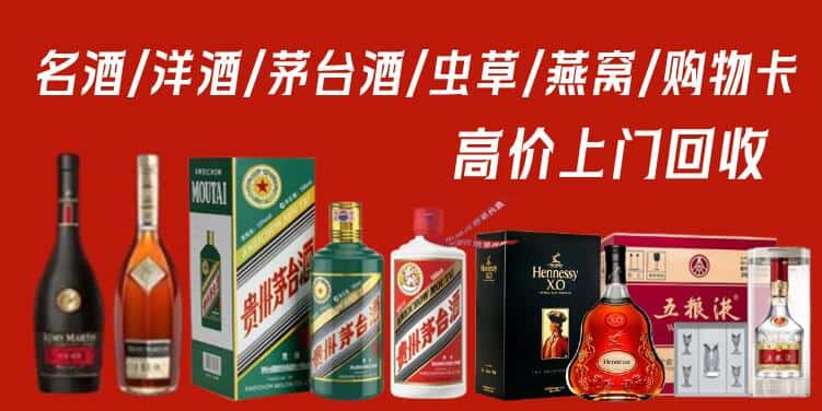 桂林市兴安回收茅台酒