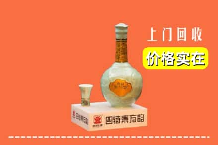 桂林市兴安回收四特酒