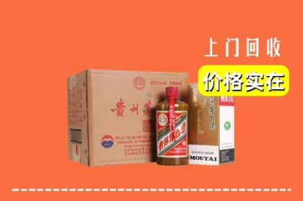 桂林市兴安回收精品茅台酒