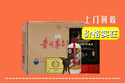 桂林市兴安回收陈酿茅台酒